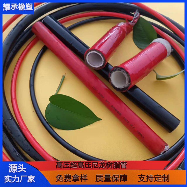 增強(qiáng)纖維樹脂管尼龍樹脂軟管內(nèi)13*外19mm*1層液壓油管