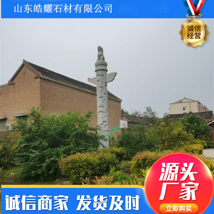 大型廣場裝飾石龍柱景區(qū)青石華表柱美觀大方