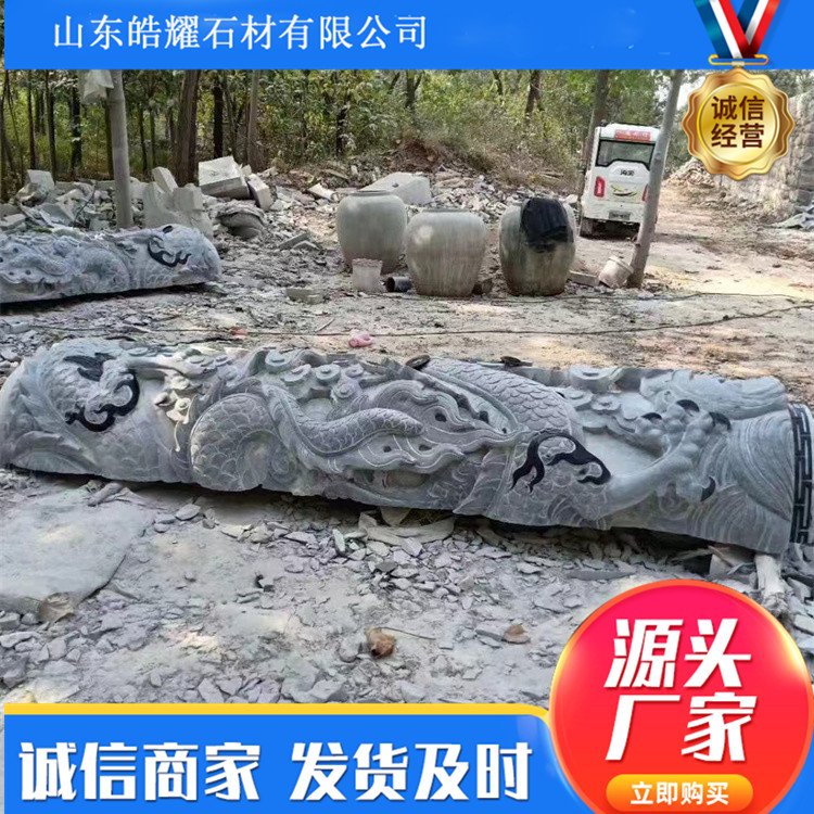 景區(qū)觀賞廣場(chǎng)石龍柱仿古石雕盤龍柱造型美感
