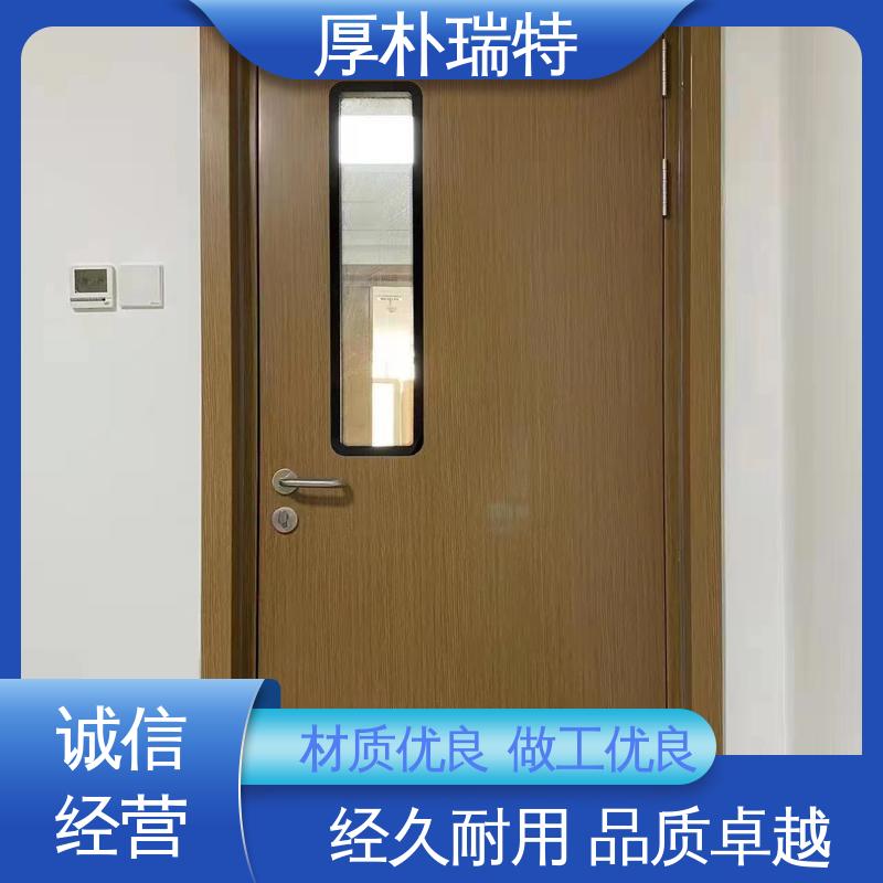 厚樸瑞特醫(yī)用木紋轉(zhuǎn)印鋼質(zhì)門抗沖擊優(yōu)外形美觀密閉性強(qiáng)隔離氣味