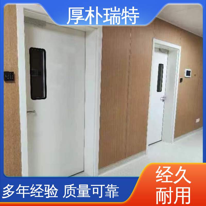 厚樸瑞特醫(yī)療鋼質門防噪效果好防撞擊快速消毒維護方便