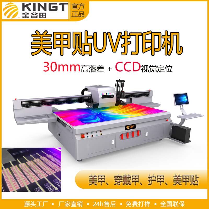 2513uvƽ߾ȸ߮a(chn)1216C(j)͂(g)Զu(y)vӡC(j)