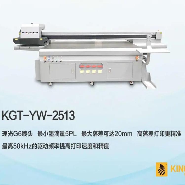 珠江區(qū)影像制品裝飾油畫(huà)皮革加工機(jī)器2513理光G5金谷田廠家