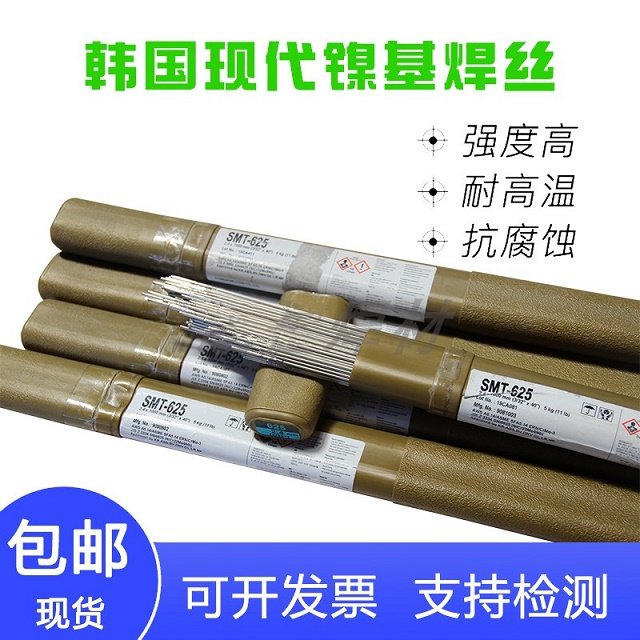 代理現(xiàn)代焊材SC-55Cored藥芯E81T1-C1A0-G合金焊絲