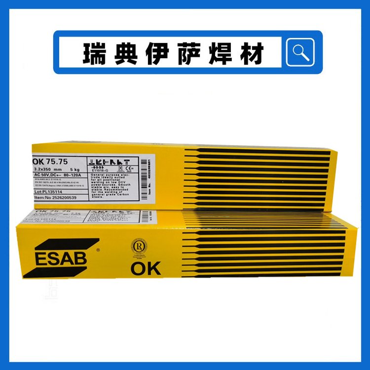 代理瑞典伊薩焊材OK63.35不銹鋼焊條E316L-15電焊條