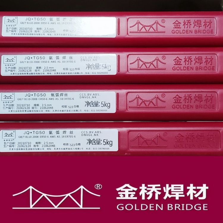 代理金橋焊材不銹鋼焊絲JQ-308L實(shí)心藥芯309L316L2209ER304