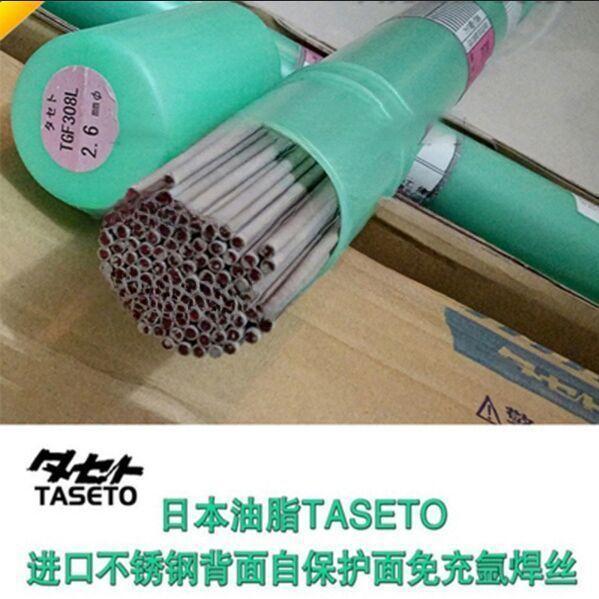 代理日本油脂焊材TasetoRNY316LA不銹鋼焊條E316L-16
