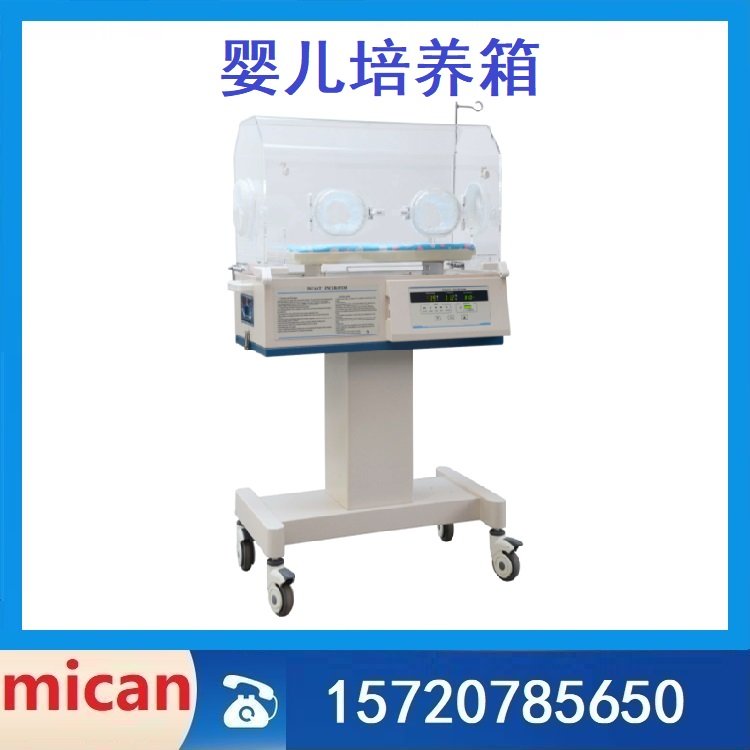 嬰兒培養(yǎng)箱教學(xué)實驗保溫箱學(xué)校用保暖箱醫(yī)用新生兒保溫臺