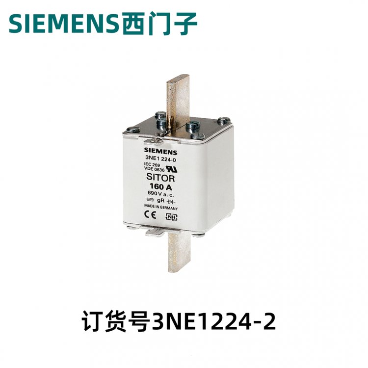 西門子工業(yè)控制設(shè)備3NE1224-2SITOR熔斷片,含測量觸點(diǎn)