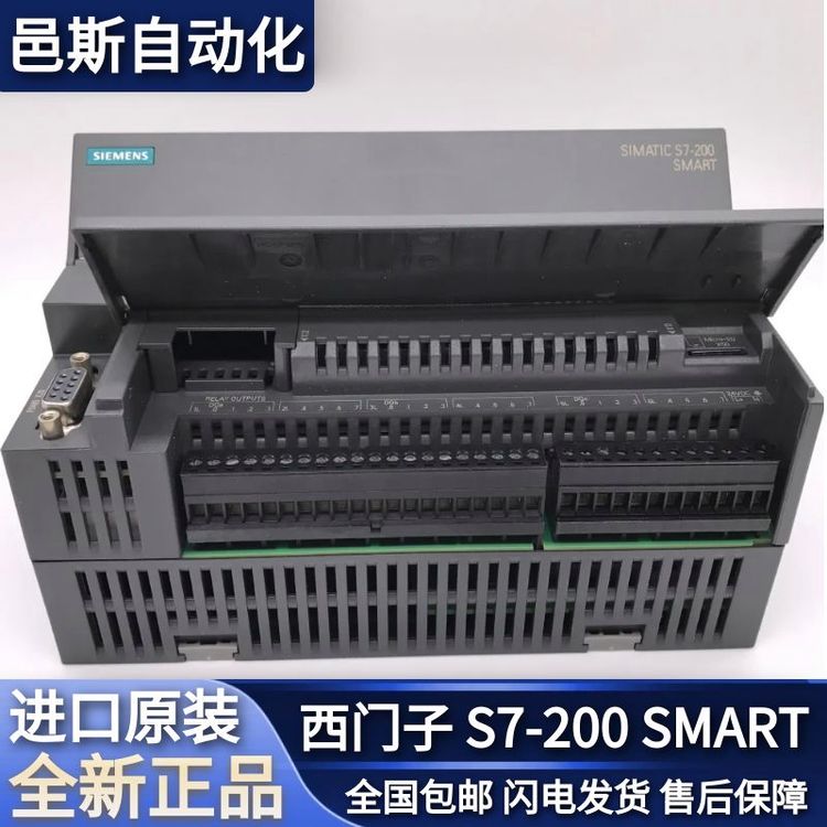 S7-200模擬輸入SMAI04，西門子PLC一級(jí)代理商6ES7288-3AT04-0AA0