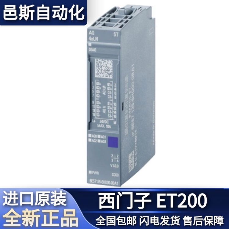 西門子PLC總代理ET200M冗余套件和2個DP接頭6ES7153-2AR03-0XB5