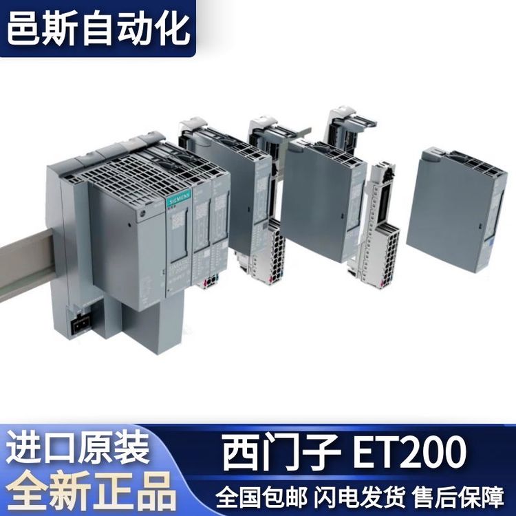 SIMATICET200SP,顏色代碼CC42,10個彩色標志牌西門子I\/O系統(tǒng)代理