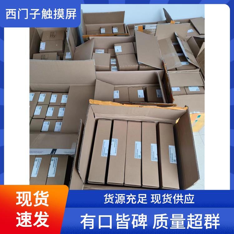 西門子授權(quán)代理商精智面板6AV2124-1DC01-0AX0觸摸屏