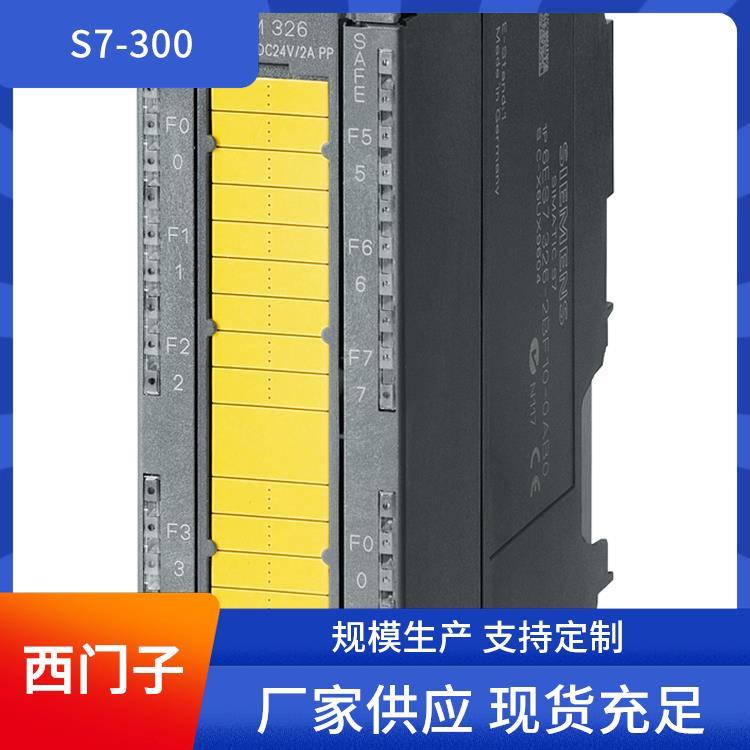 授權(quán)指定維修部西門子數(shù)據(jù)解析6ES7321-1BH10-0AA0