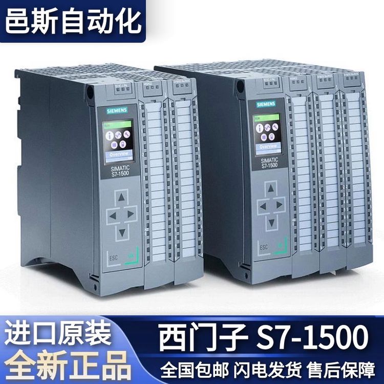 S7-1500前連接器螺絲端子技術(shù)，6ES7592-1AM00-0XB0，西門子授權(quán)