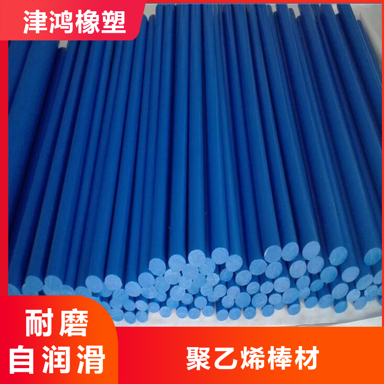 津鴻定制礦車PE軸套高分子聚乙烯UHMWPE環(huán)保塑料軸套可來(lái)圖定制