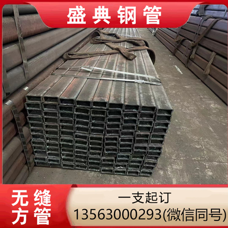 盛典q345b鋼管Q355B方管廠60*3040*40小口徑無縫方矩管非標定做