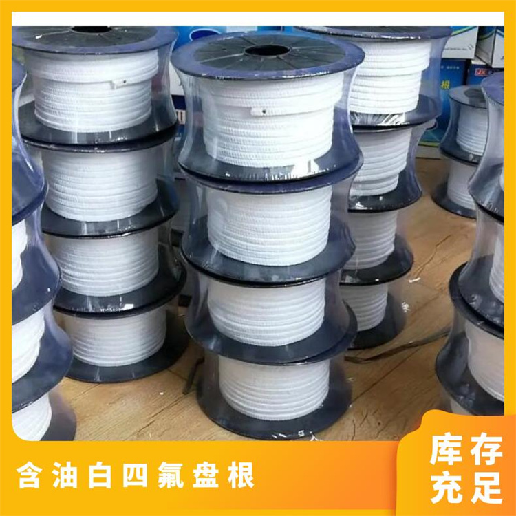 廠家批發(fā)四氟盤根用于船舶行業(yè)膨脹高壓彼德材料