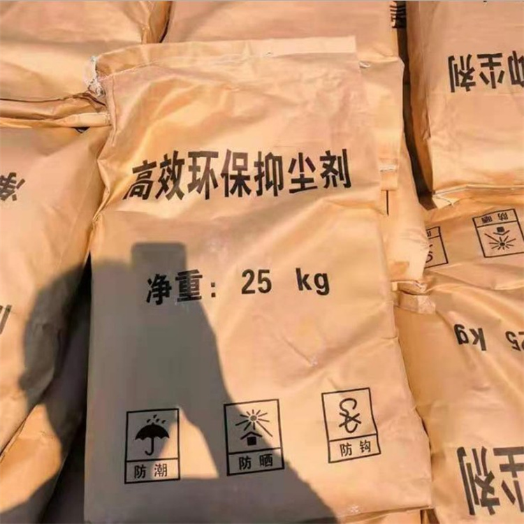 固態(tài)型環(huán)保抑塵劑工地護(hù)坡可用抗風(fēng)蝕現(xiàn)貨現(xiàn)發(fā)