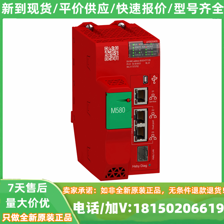 TMCR2AM3現(xiàn)貨M200溫度輸入擴展板全新原裝包郵