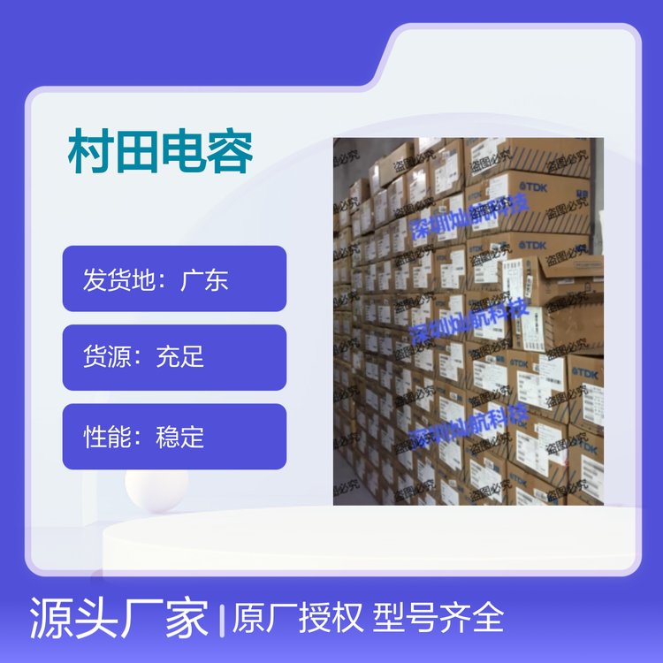 TDKڙ(qun)NƬһվʽ(w)Ʒ|(zh)CF(xin)؛l(f)