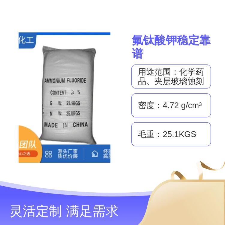 雙氟化工氟化鎳優(yōu)級品質(zhì)98高純度25KGS凈重可靠供應(yīng)