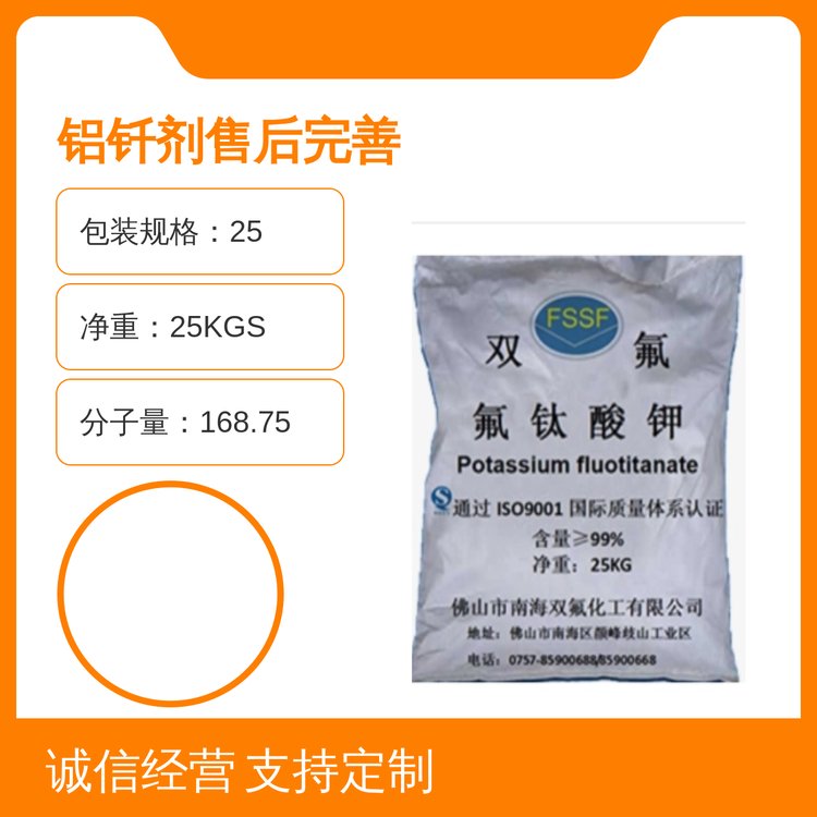 雙氟化工氟化鎳優(yōu)級(jí)品98高純度25KGS淺黃結(jié)晶粉末