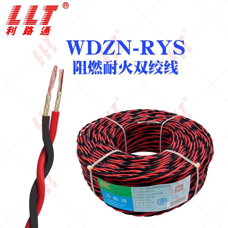 ·ͨWDZN-RYS͟ouȼͻpg2о1.52.5ƽ|