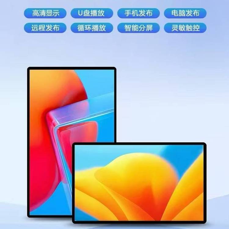 吊掛網(wǎng)絡(luò)廣告機(jī)雙面屏廣告機(jī)高清顯示遠(yuǎn)程發(fā)布