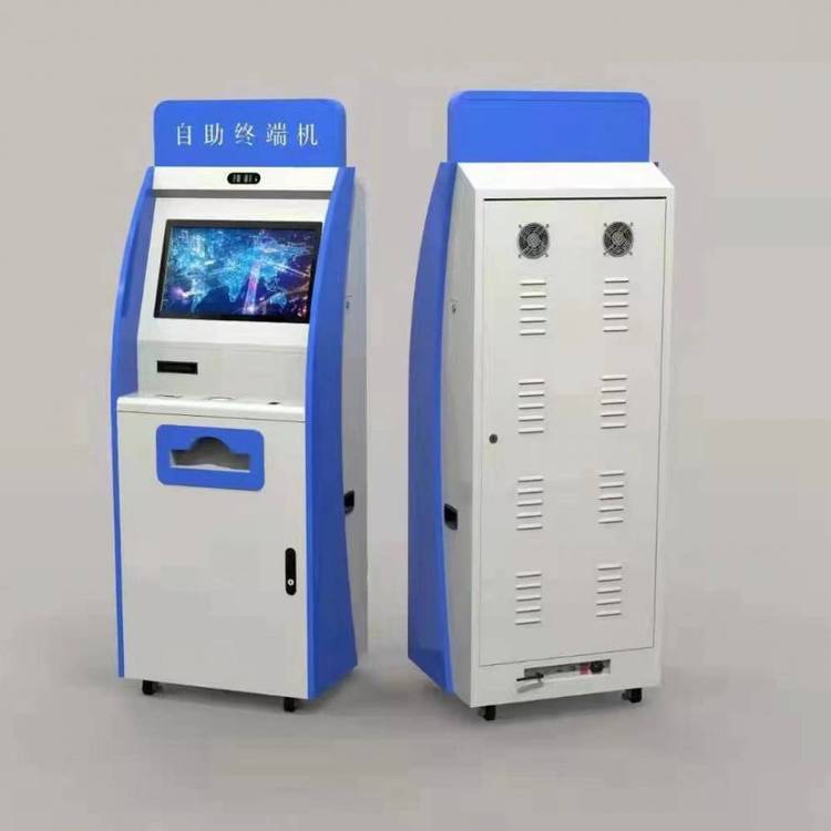 鑫精博自助便民服務(wù)終端機自助服務(wù)刷卡掃碼打印一體機廠家定制