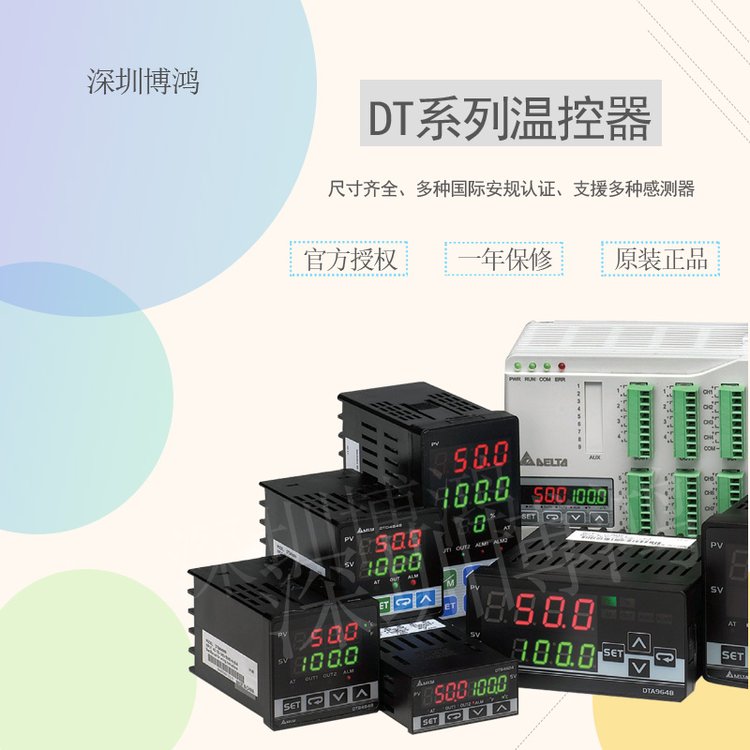 _(ti)_(d)ضȿDTK4848V12}_ݔ,2·(bo)RS485ͨӍؿ
