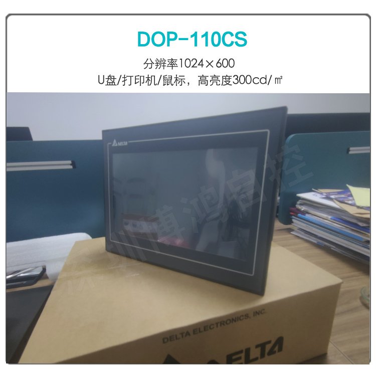 Ʒ__|DOP-110CS˙C湦RȫUP\/ӡC\/(bio)