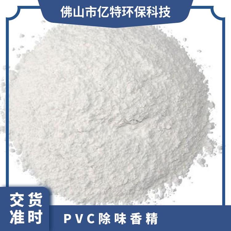 億特環(huán)保涂料油漆除味劑果香香精質(zhì)量保障批發(fā)零售