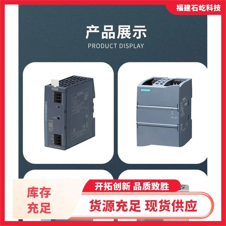 節(jié)流閥3KG6123-3CF00-PF現(xiàn)場控制器主單元全新產(chǎn)品模塊