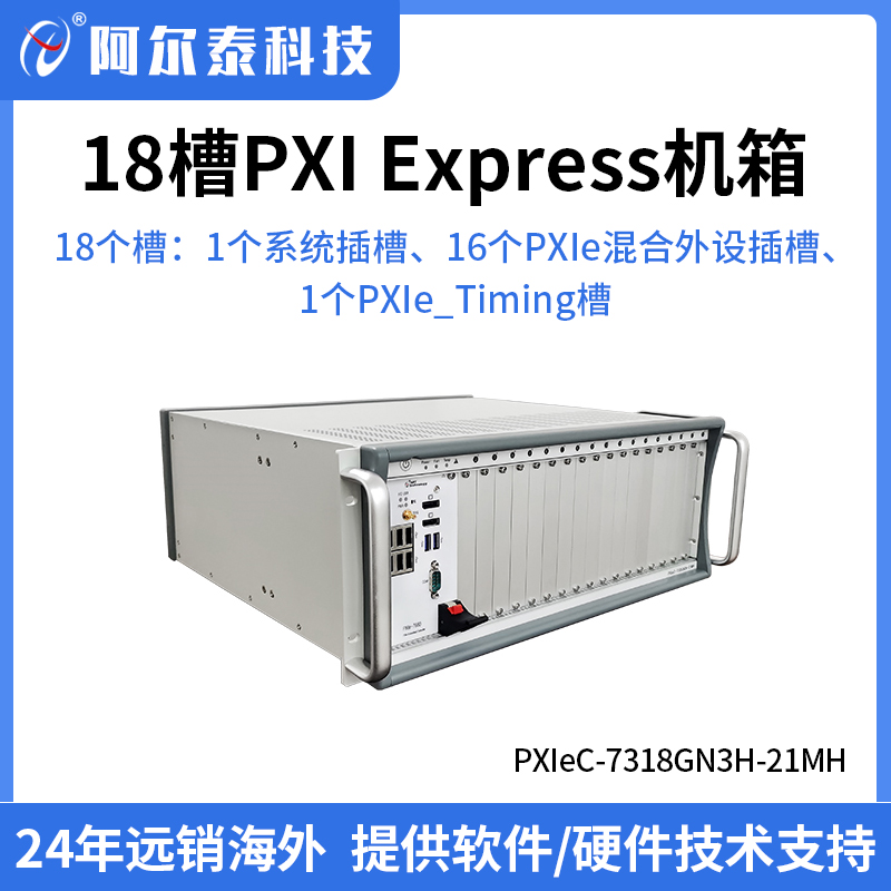 ̩Ƽ18PXIeCPXIeC-7318GN3H-21MH