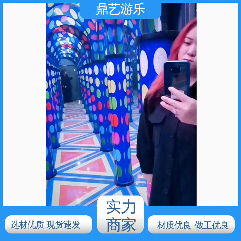 鼎藝金色麥田兒童游樂園設(shè)計搭建廠家3D立體魔幻玻璃迷宮
