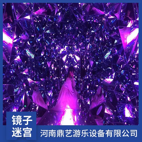 網(wǎng)紅同款鉆石隧道浪漫夢(mèng)幻鏡子迷宮親子互動(dòng)拍照打卡道具