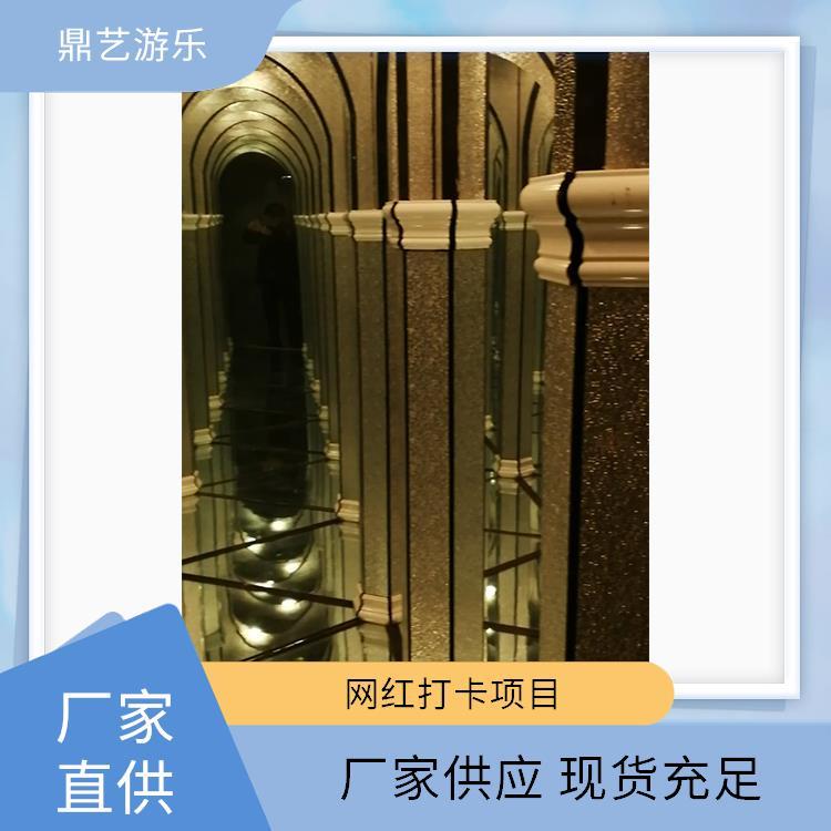 鏡子迷宮流浪星球鼎藝游樂廠家定制網(wǎng)紅游樂設施炫彩萬花筒