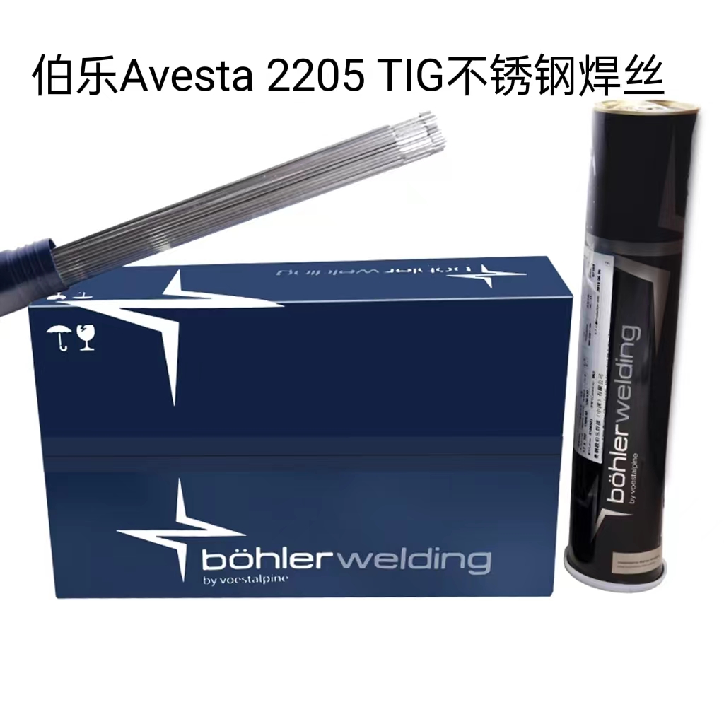 德國(guó)伯樂(lè)E9018-G鎳基焊條9018電焊條現(xiàn)貨包郵