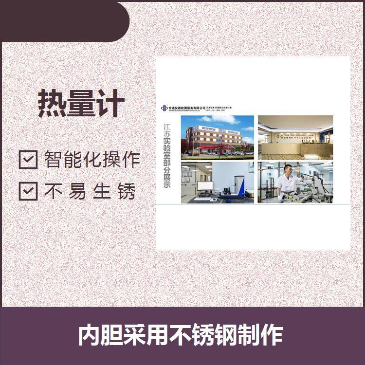 云浮市量具校正第三方儀器校準(zhǔn)檢測(cè)計(jì)量機(jī)構(gòu)