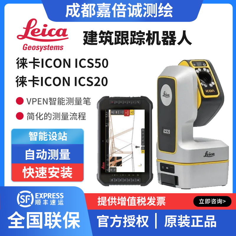ƿiCS20\/iCS50C(j)ǻbģiCON߾ھģϵy(tng)