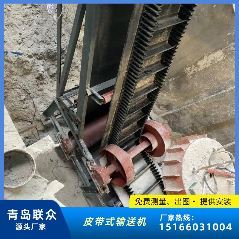 聯(lián)眾大傾角皮帶輸送機(jī)快速爬坡防滑防撒料碳鋼材質(zhì)工業(yè)用運(yùn)轉(zhuǎn)穩(wěn)定