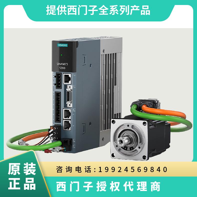 西門子S200系列PTI400V驅(qū)動(dòng)器6SL5510-1BE10-8AA00.75KW伺服