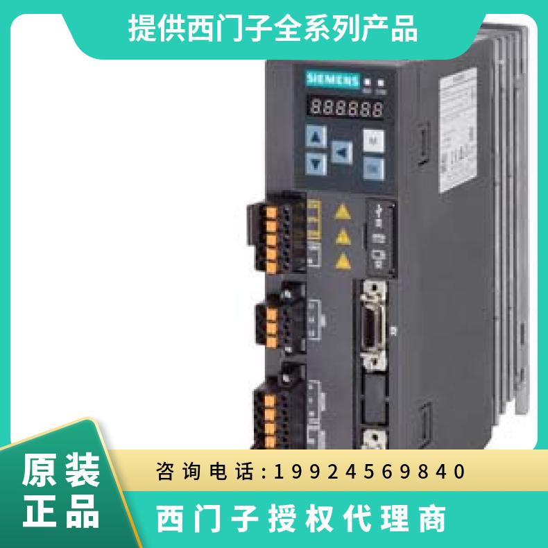 西門子6SL3210-5FB12-0UF0\/OUFOV90驅動器2KW輸入電壓200-240V現(xiàn)