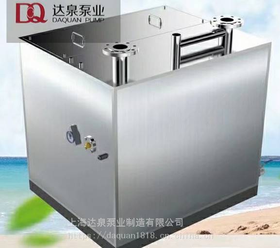 達(dá)泉泵業(yè)供應(yīng).不銹鋼一體化污水提升設(shè)備DQWT40-15-4\/2達(dá)泉泵業(yè)
