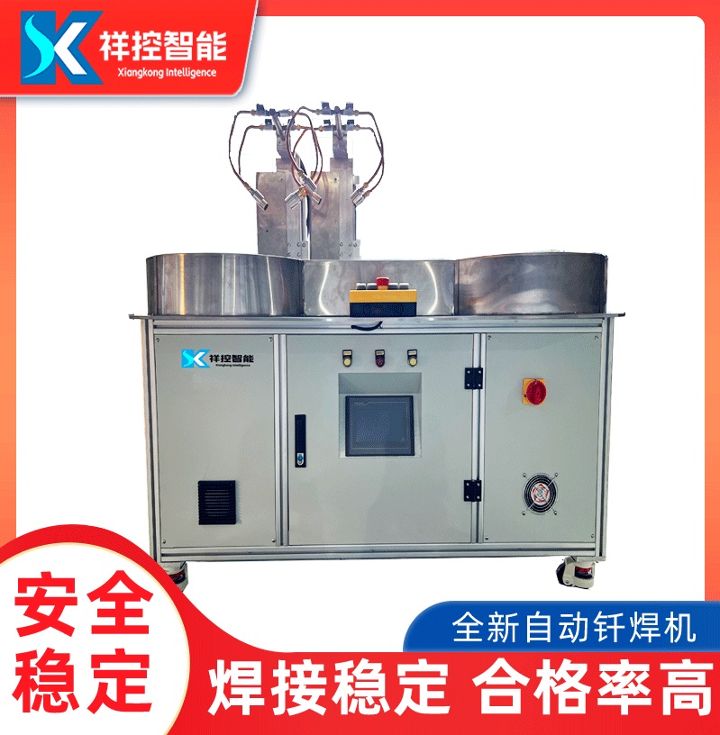 火焰釬焊機(jī)簡(jiǎn)單易操作火溫穩(wěn)定裝防爆系統(tǒng)大量庫(kù)存祥控智能