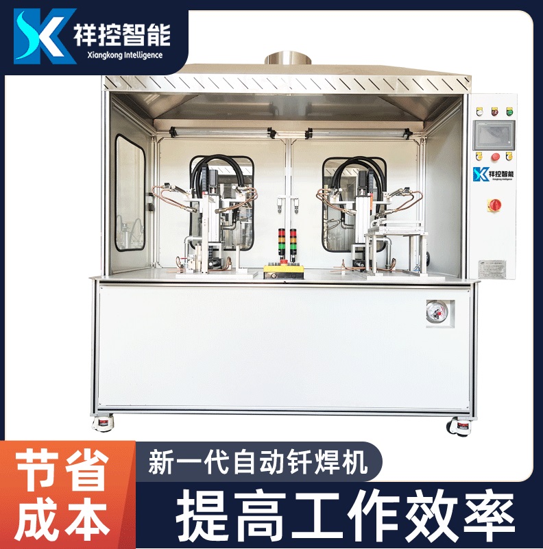 小型鋁焊機(jī)伺服系統(tǒng)上下前后滑動自動火焰釬焊機(jī)祥控智能