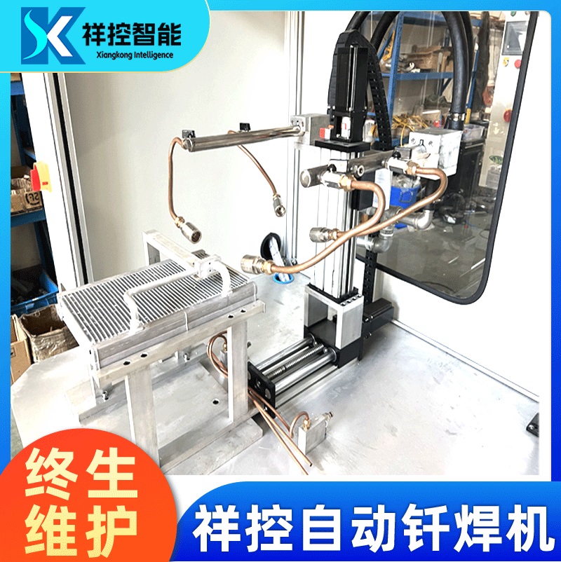 火焰釬焊機焊接行業(yè)的智能新標(biāo)桿祥控廠家自營