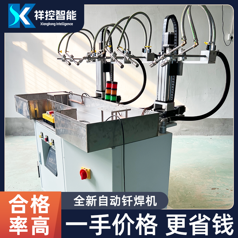 小型鋁焊機操作簡單廠家直供PLC控制系統(tǒng)祥控智能