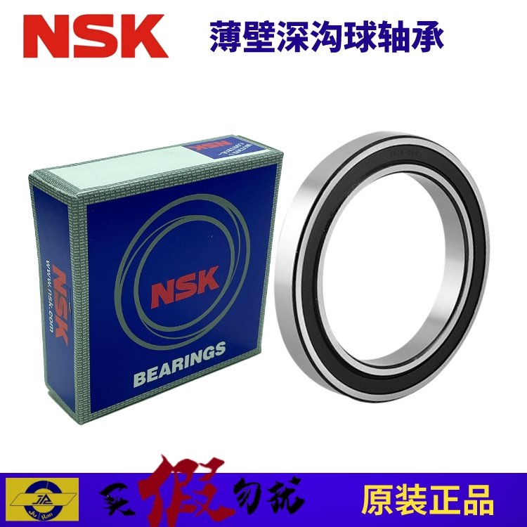 NSK膠封閉6817DDU6817VV薄壁深溝球軸承高速路面切割機(jī)用防水產(chǎn)品